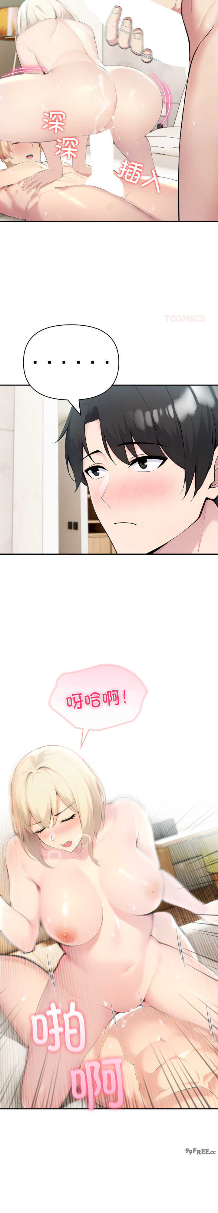 夫妇游戏/夫妇挑战赛