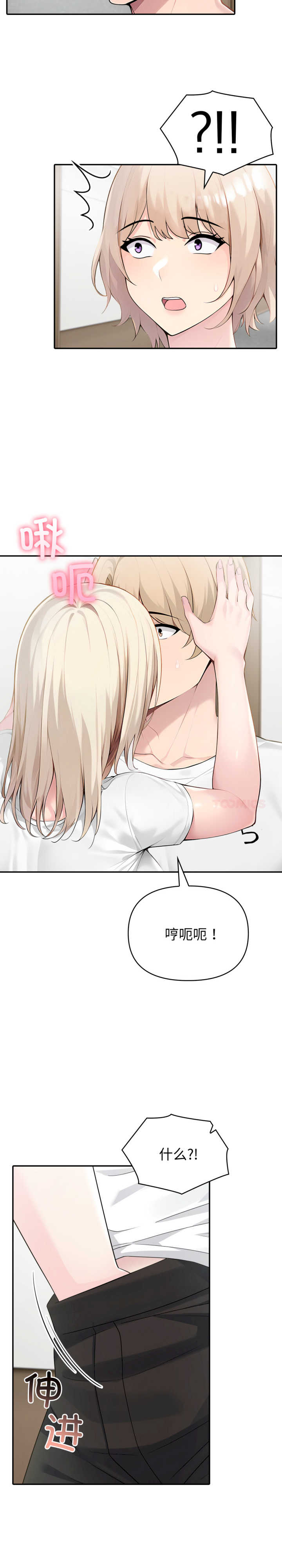 夫妇游戏/夫妇挑战赛