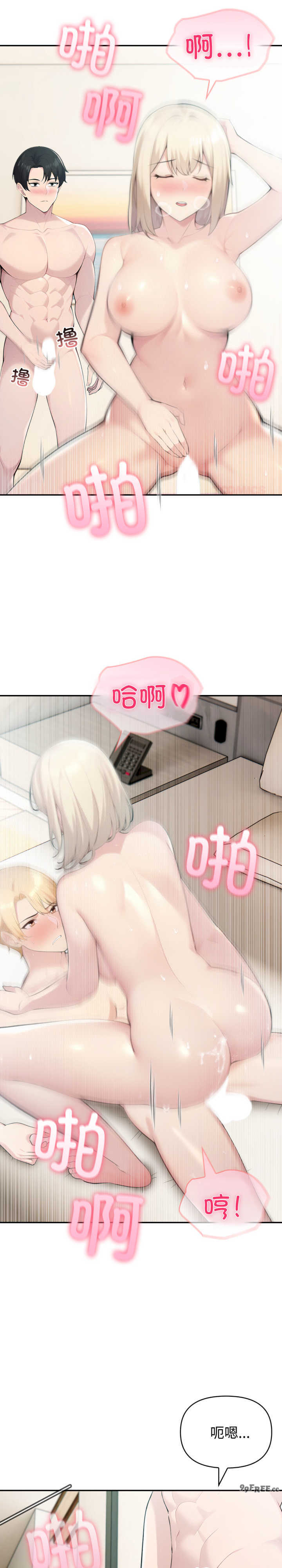 夫妇游戏/夫妇挑战赛