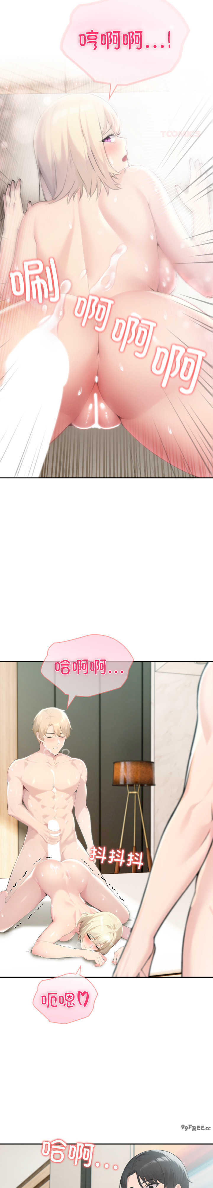 夫妇游戏/夫妇挑战赛