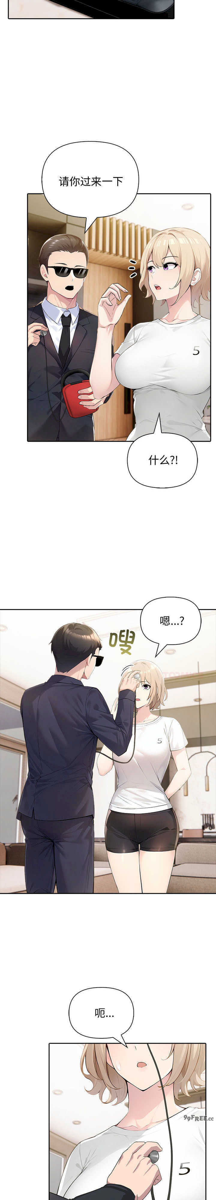 夫妇游戏/夫妇挑战赛