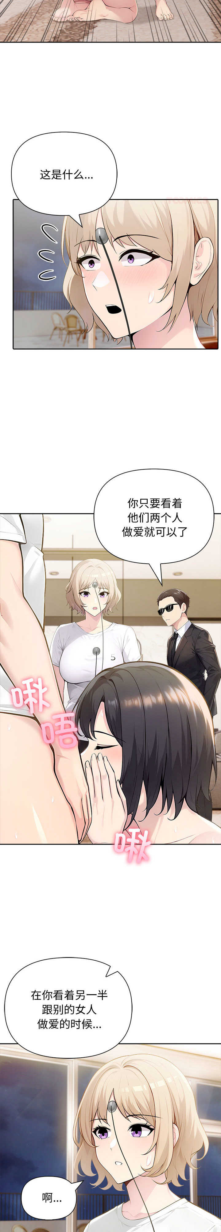 夫妇游戏/夫妇挑战赛