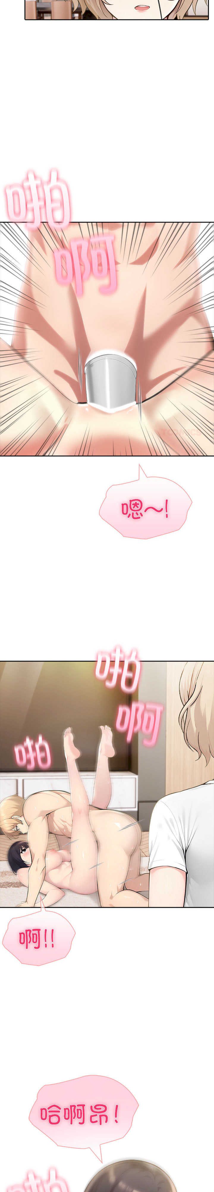 夫妇游戏/夫妇挑战赛