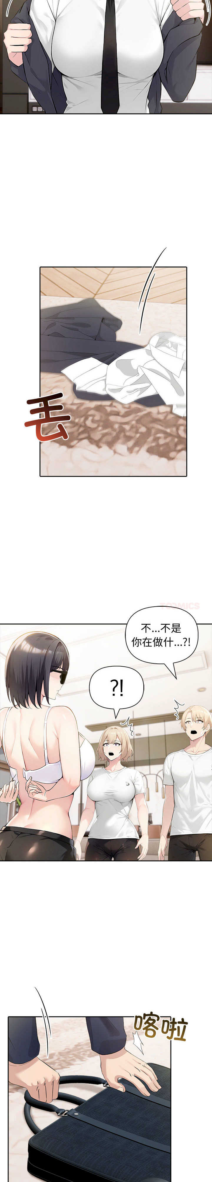 夫妇游戏/夫妇挑战赛