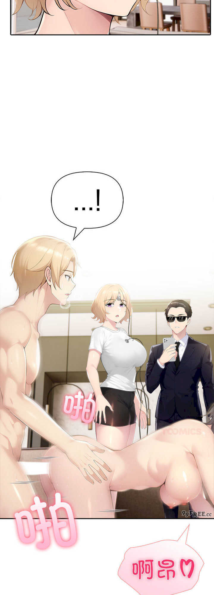 夫妇游戏/夫妇挑战赛