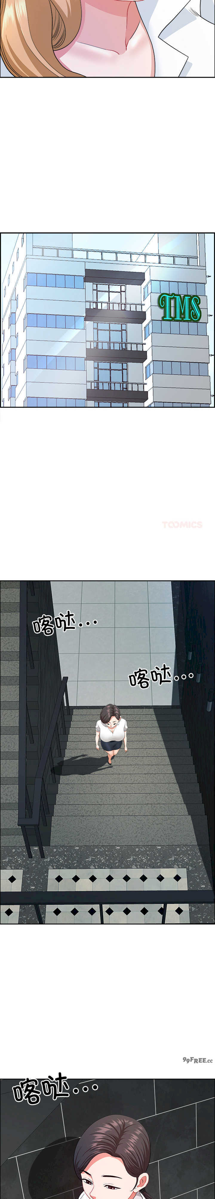 最强男人/天降奇迹