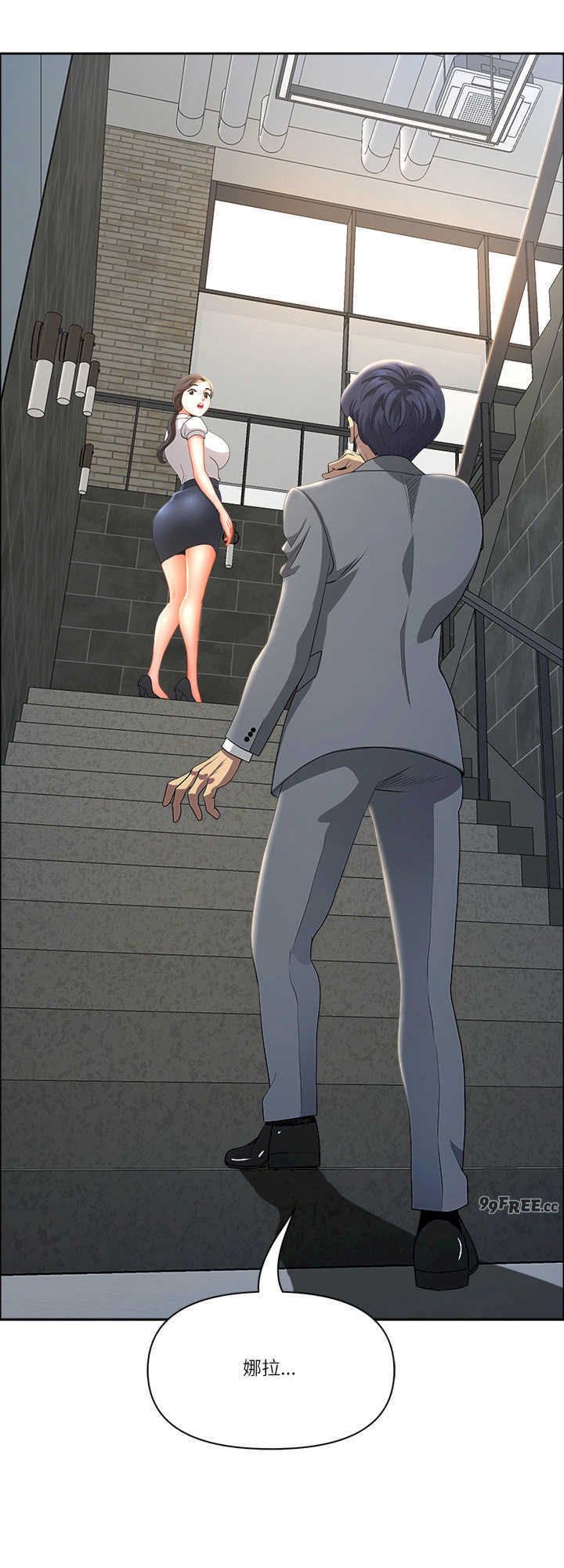 最强男人/天降奇迹