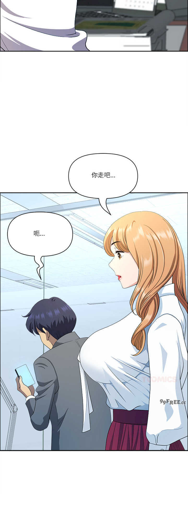 最强男人/天降奇迹