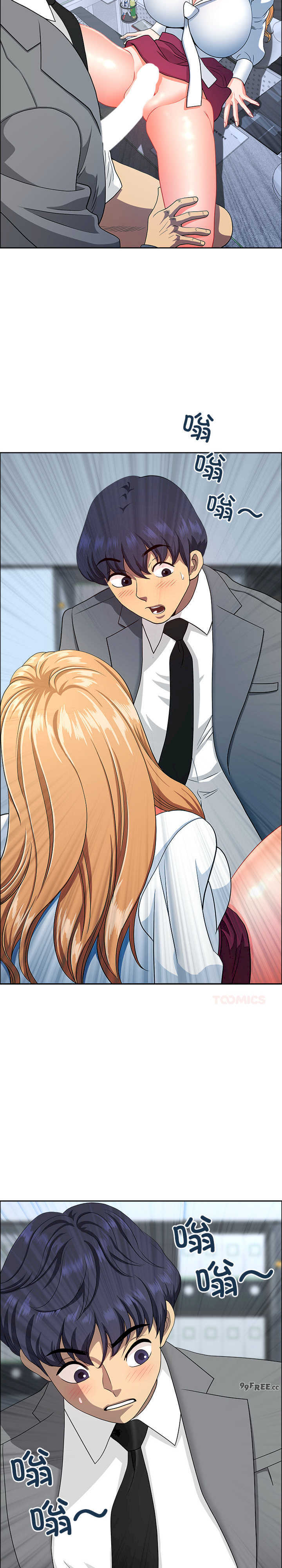 最强男人/天降奇迹