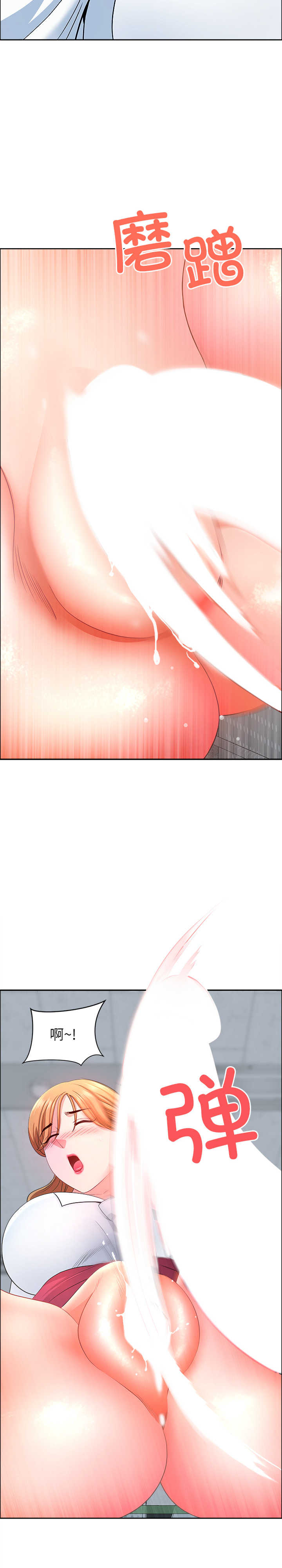 最强男人/天降奇迹