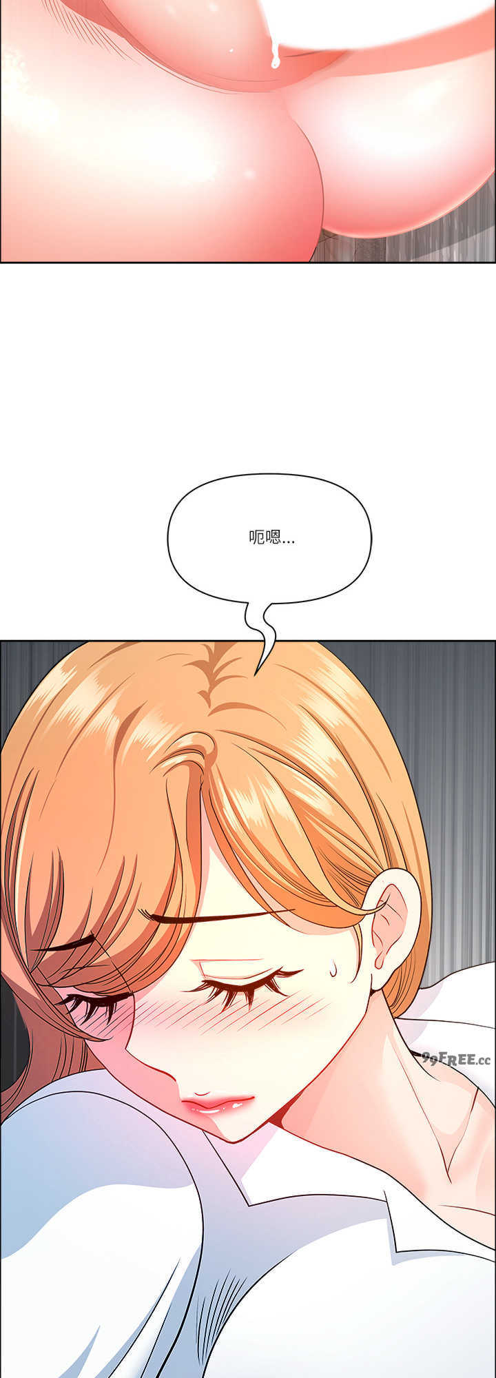 最强男人/天降奇迹