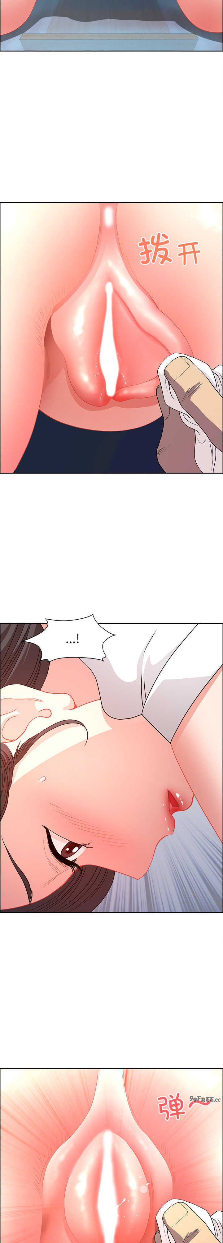 最强男人/天降奇迹