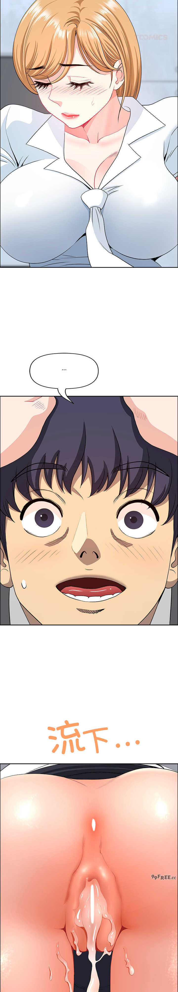 最强男人/天降奇迹