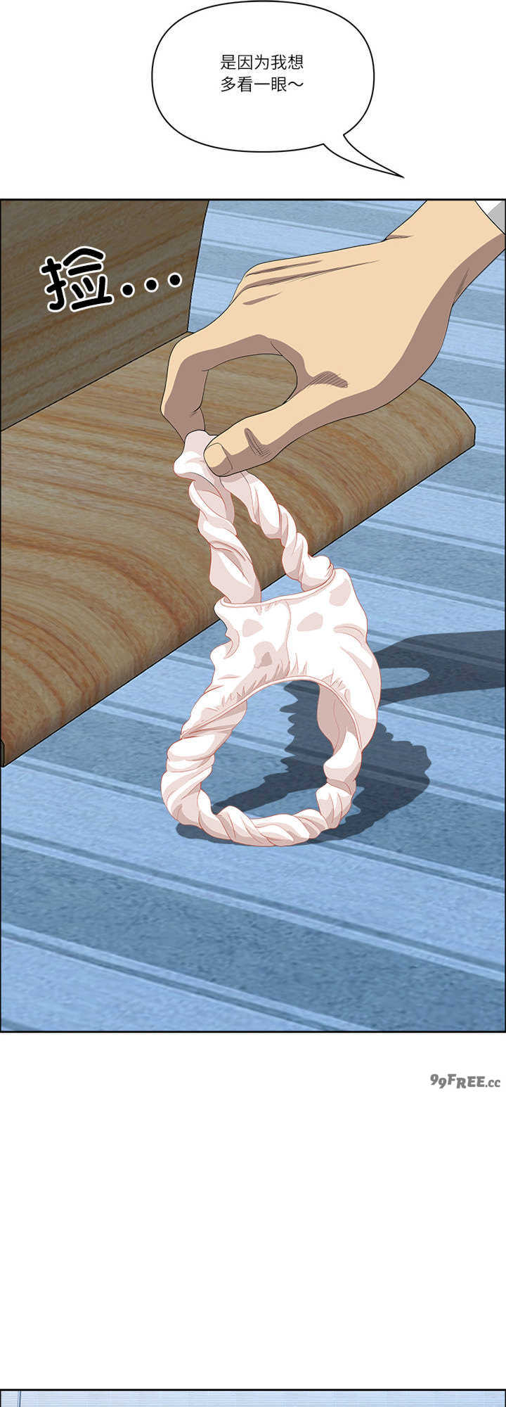 最强男人/天降奇迹