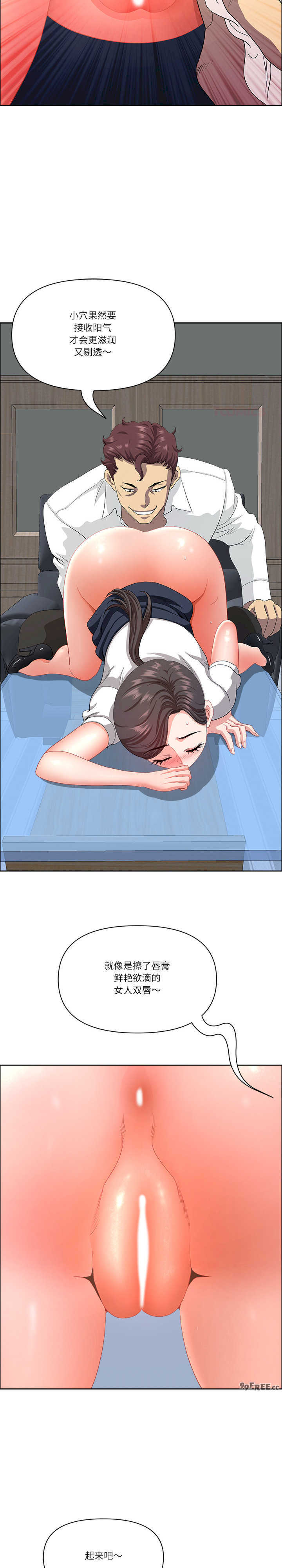 最强男人/天降奇迹