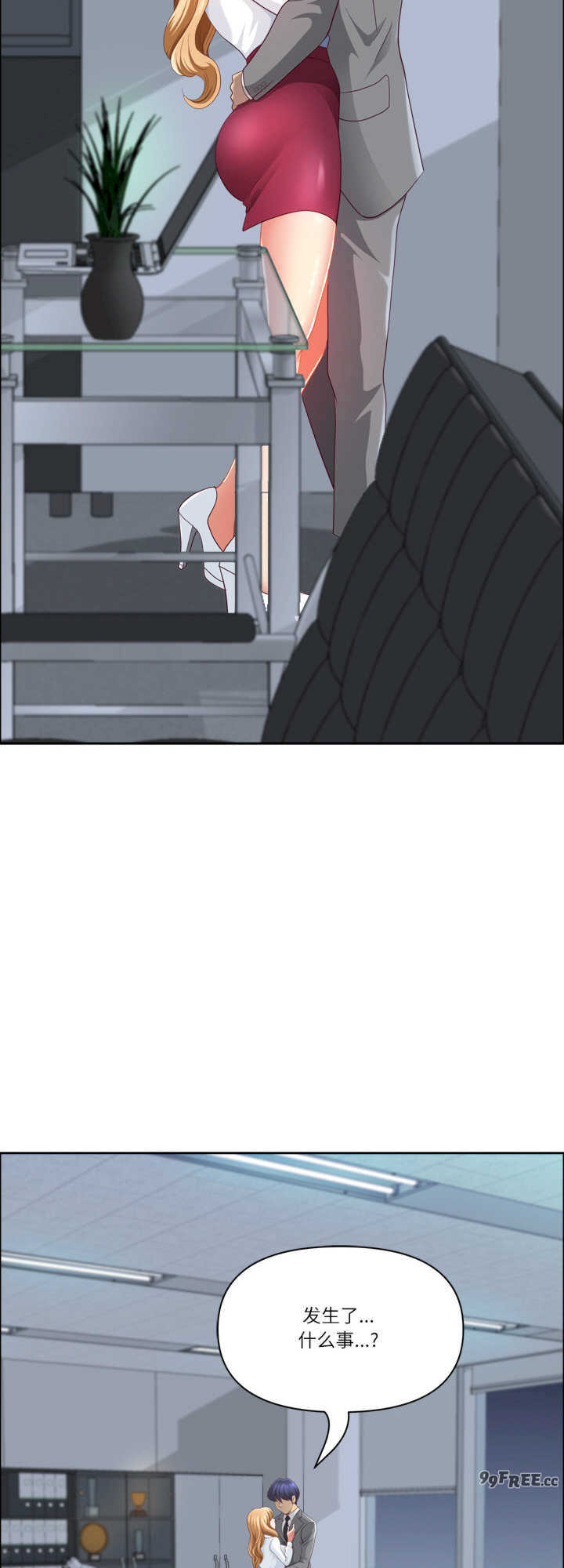 最强男人/天降奇迹