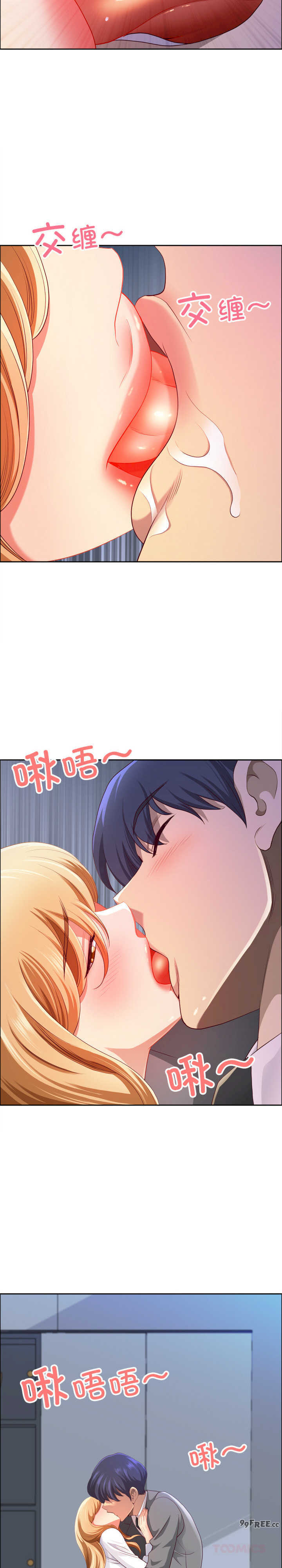 最强男人/天降奇迹