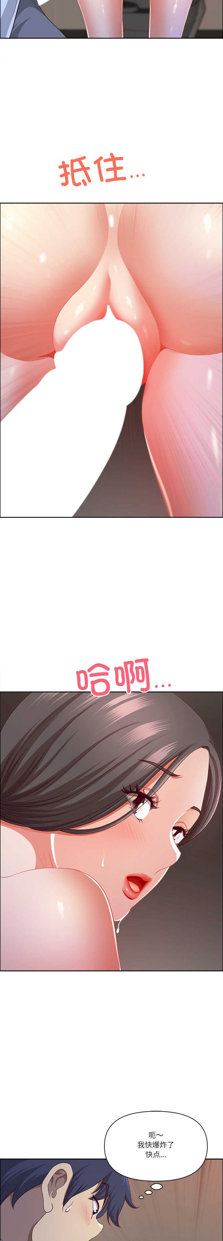 最强男人/天降奇迹