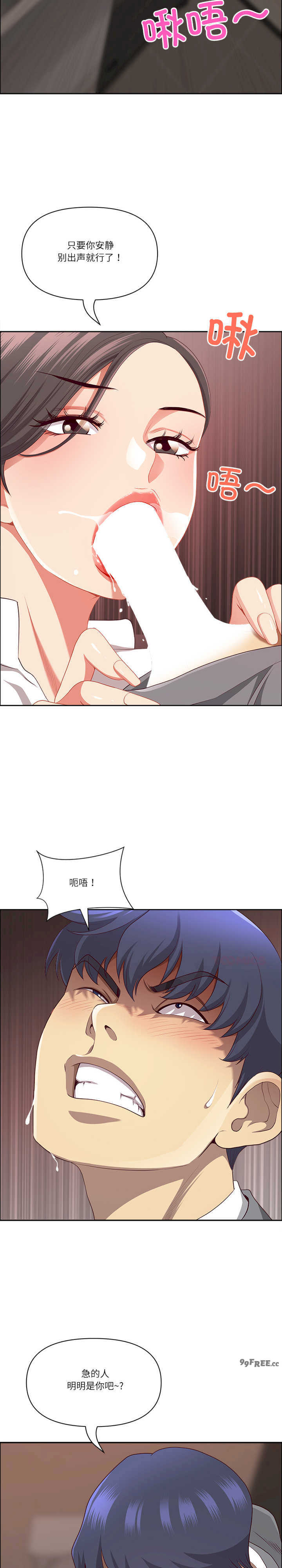 最强男人/天降奇迹