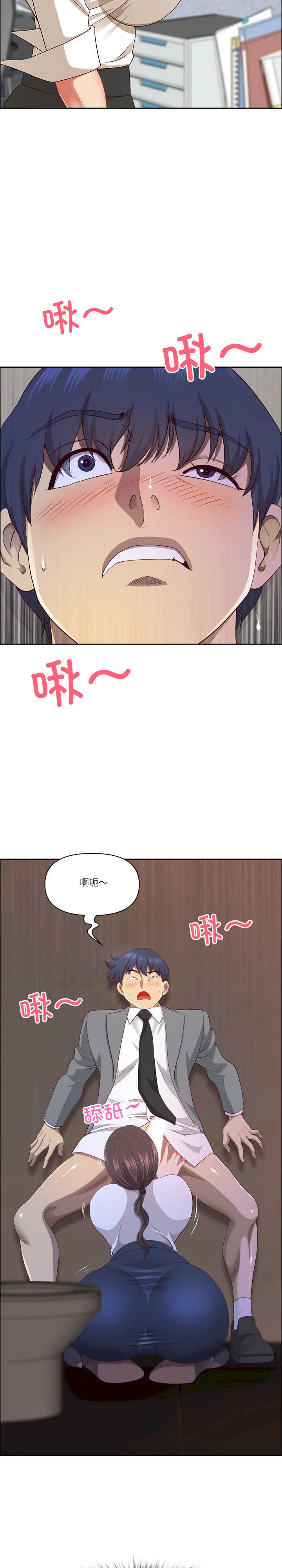 最强男人/天降奇迹