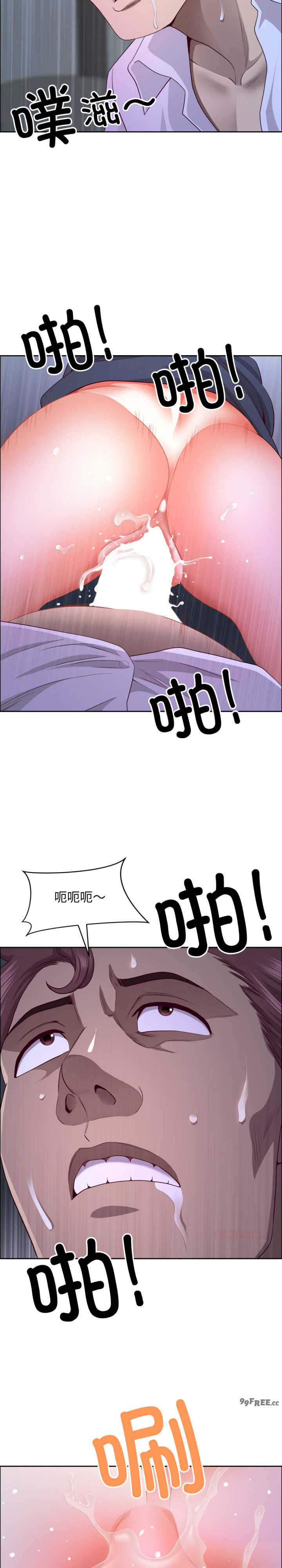 最强男人/天降奇迹