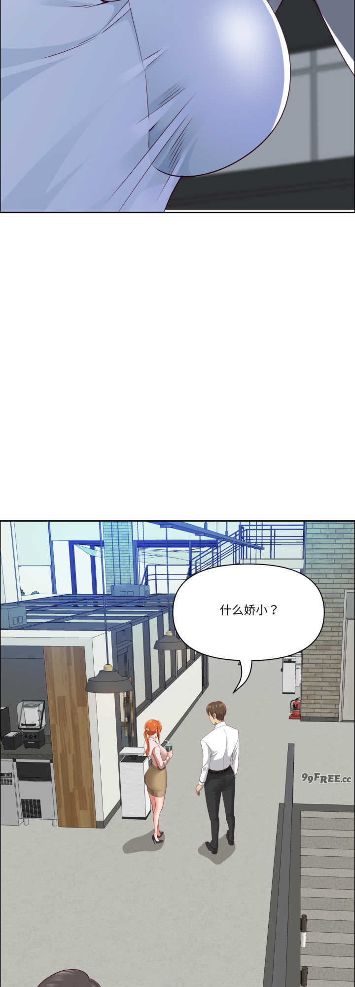 最强男人/天降奇迹