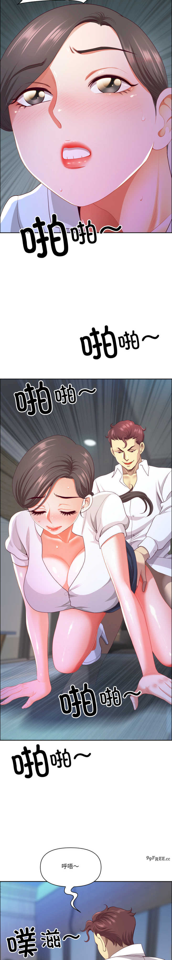 最强男人/天降奇迹