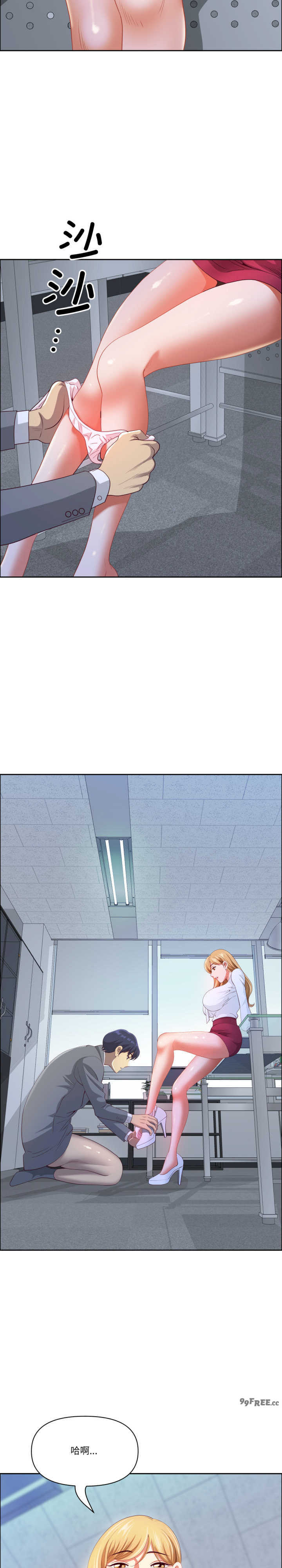 最强男人/天降奇迹