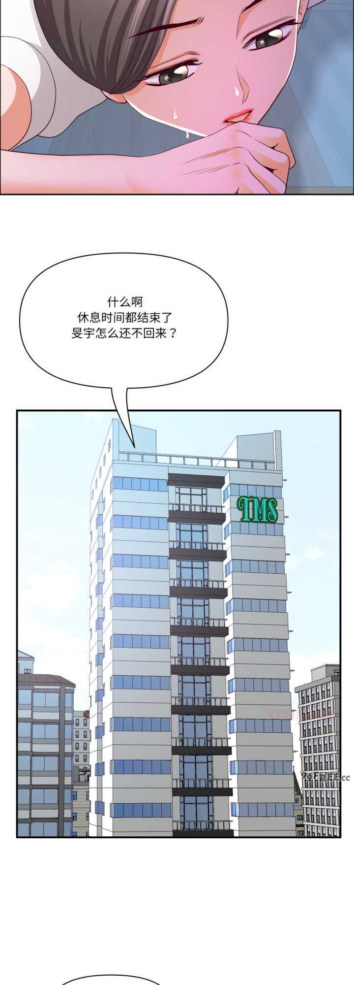 最强男人/天降奇迹