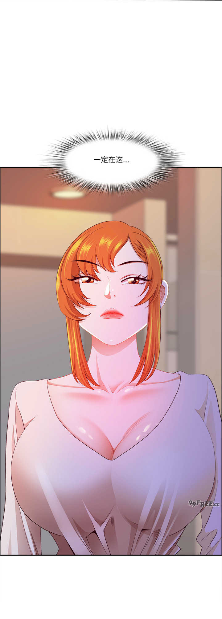 最强男人/天降奇迹