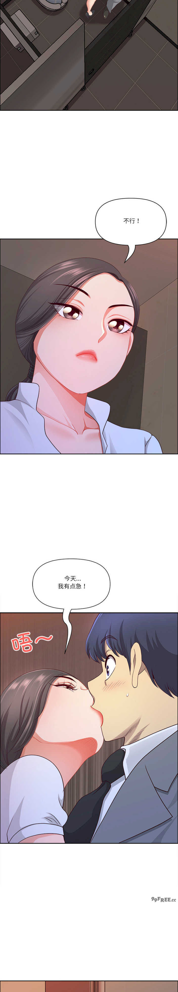 最强男人/天降奇迹