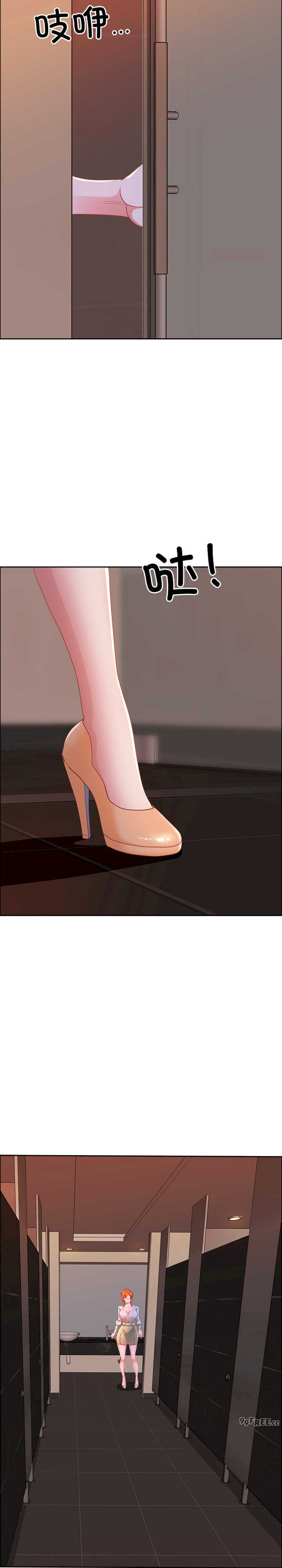 最强男人/天降奇迹