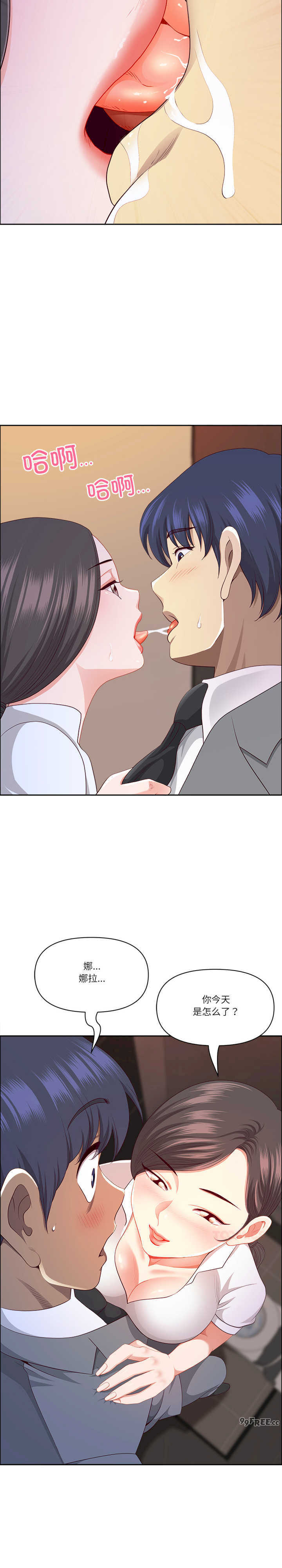 最强男人/天降奇迹