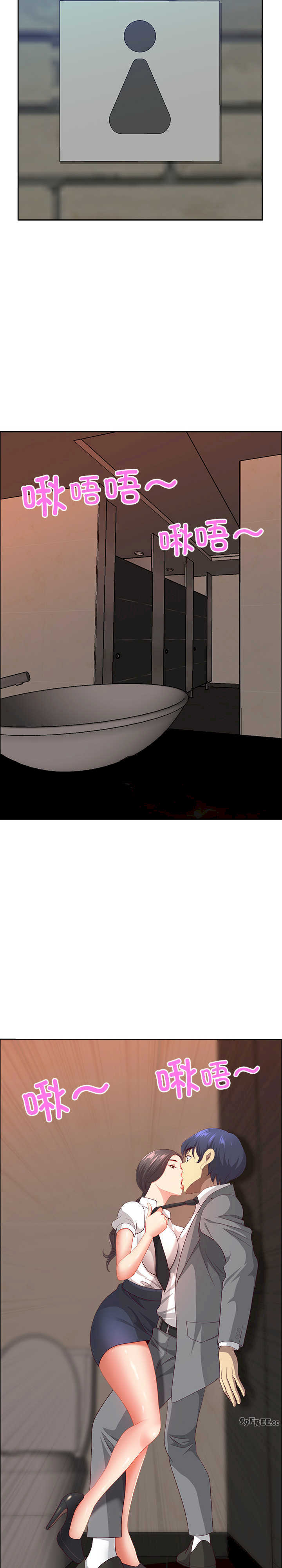 最强男人/天降奇迹