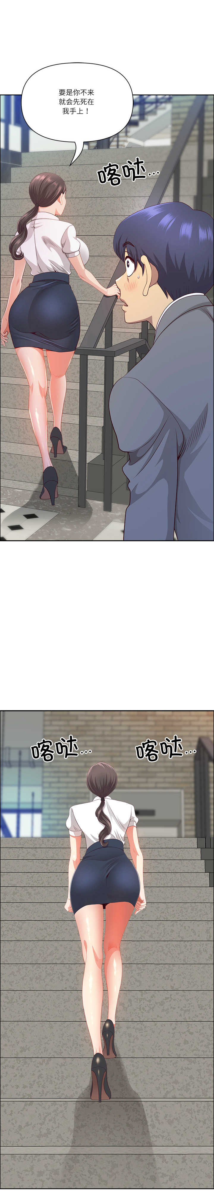 最强男人/天降奇迹