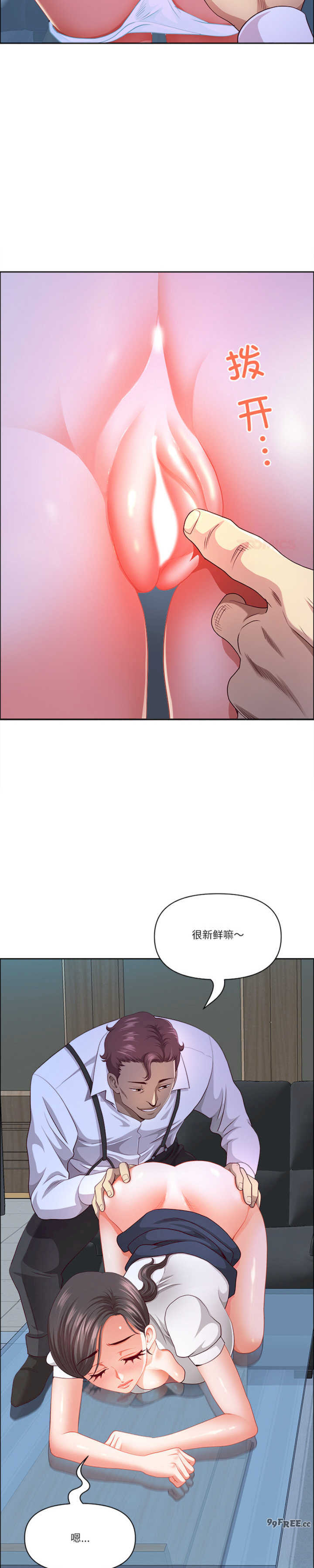 最强男人/天降奇迹