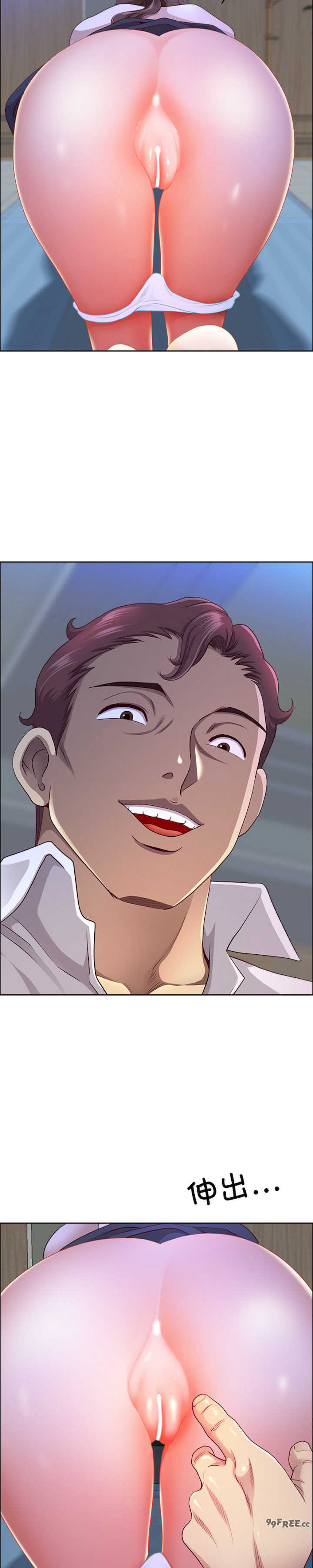 最强男人/天降奇迹