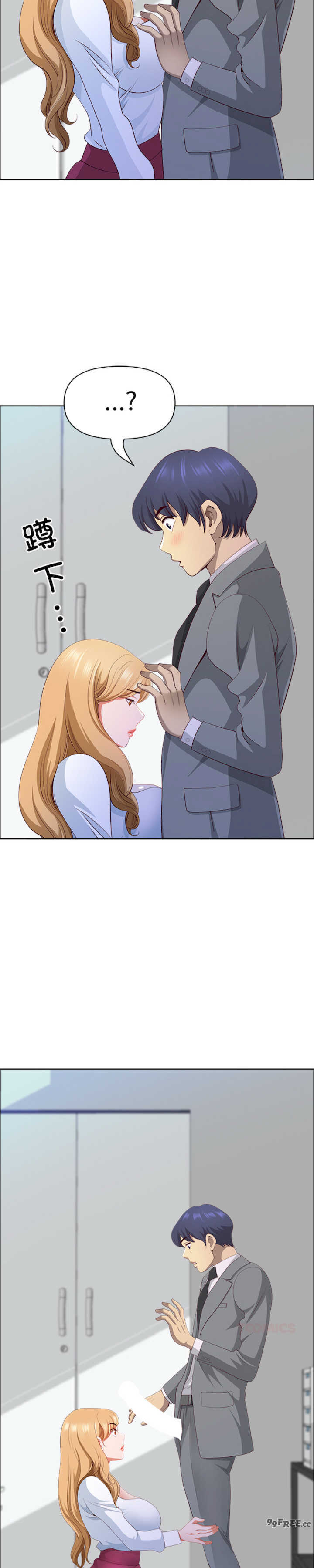 最强男人/天降奇迹