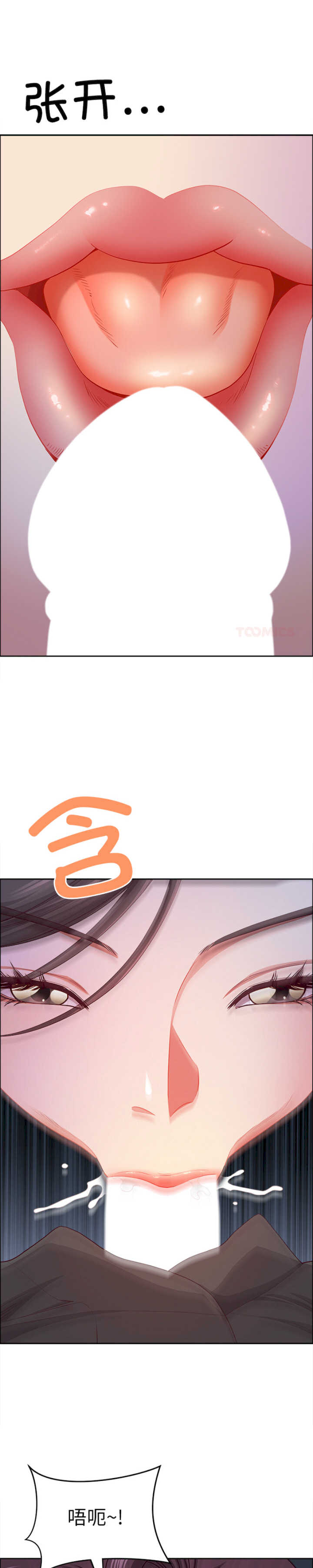 最强男人/天降奇迹