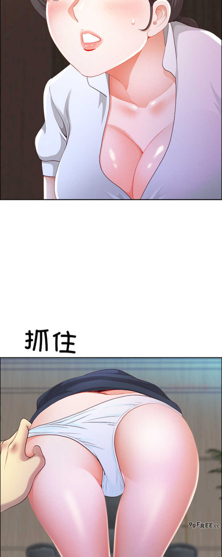 最强男人/天降奇迹