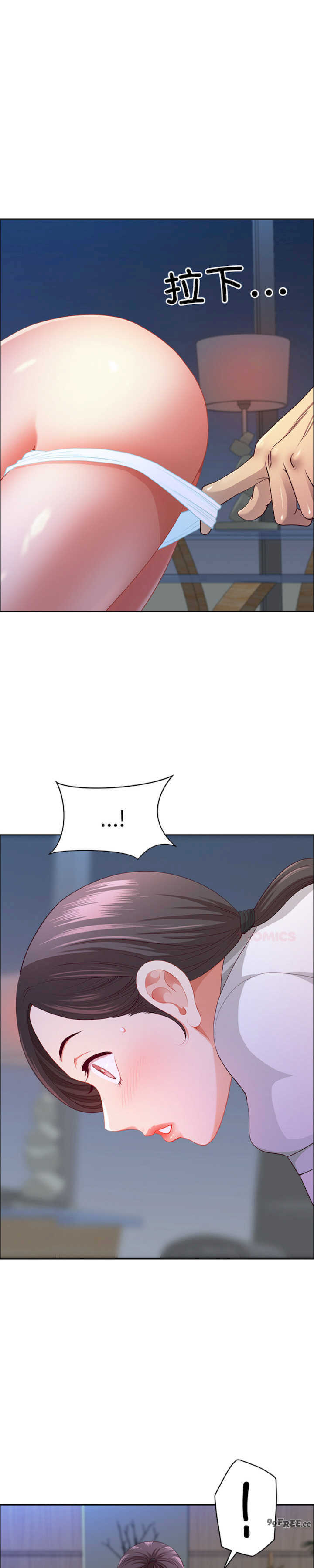 最强男人/天降奇迹