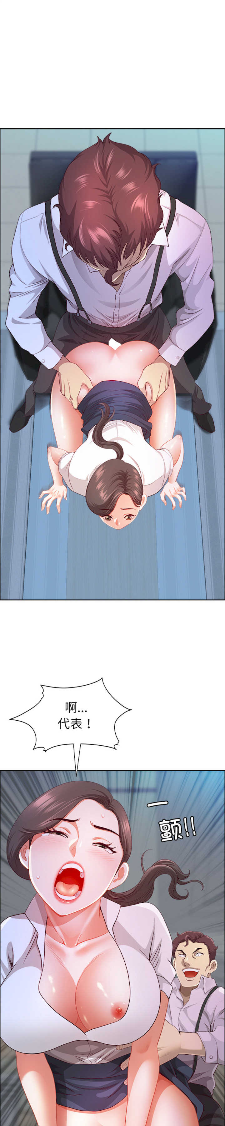 最强男人/天降奇迹