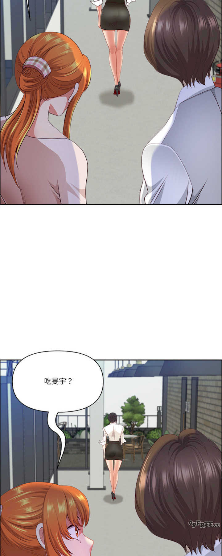 最强男人/天降奇迹