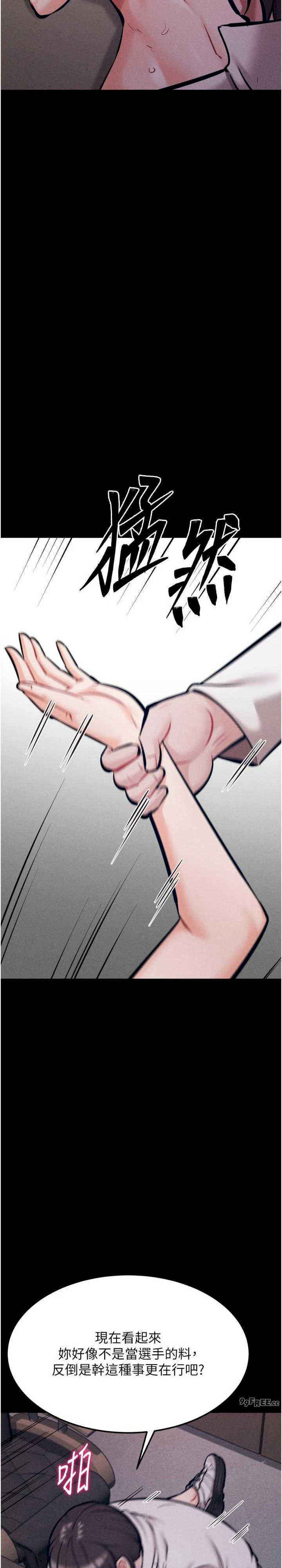 选手村:母猪调教