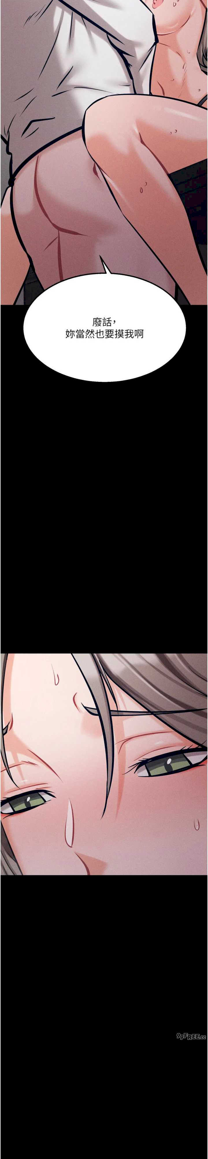 选手村:母猪调教