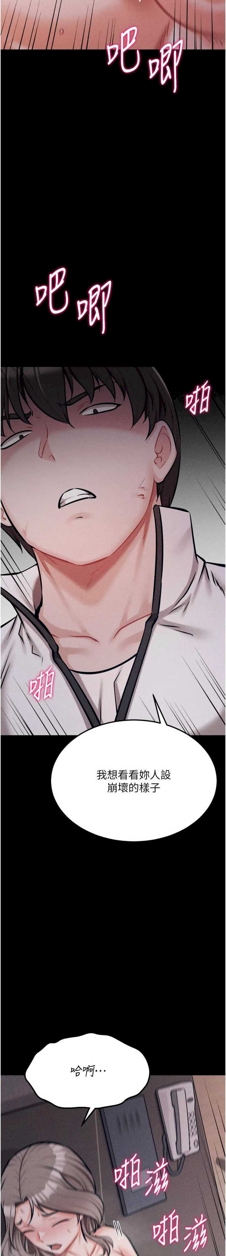 选手村:母猪调教