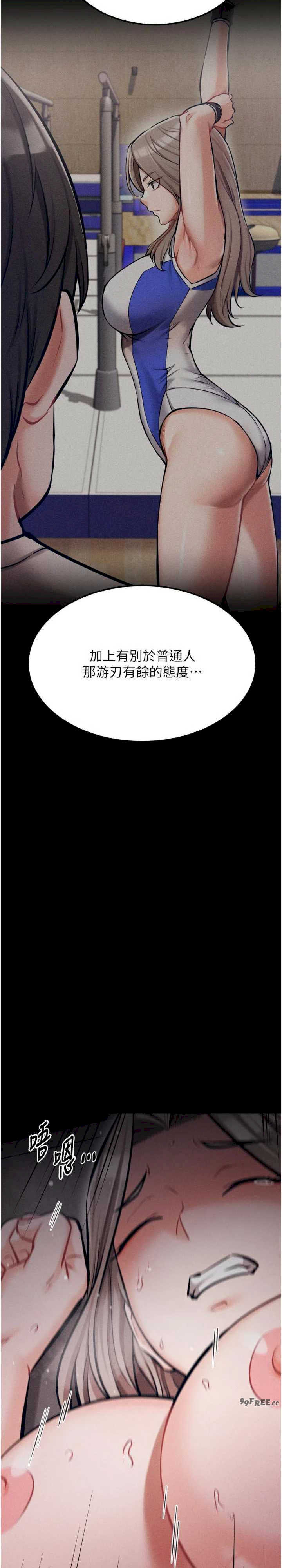 选手村:母猪调教