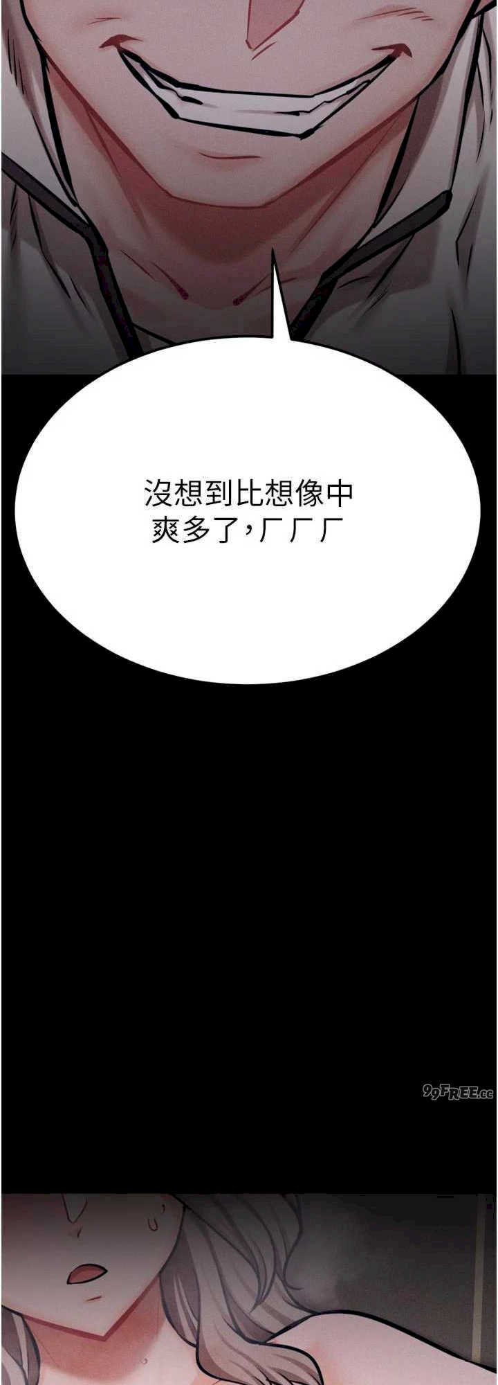 选手村:母猪调教