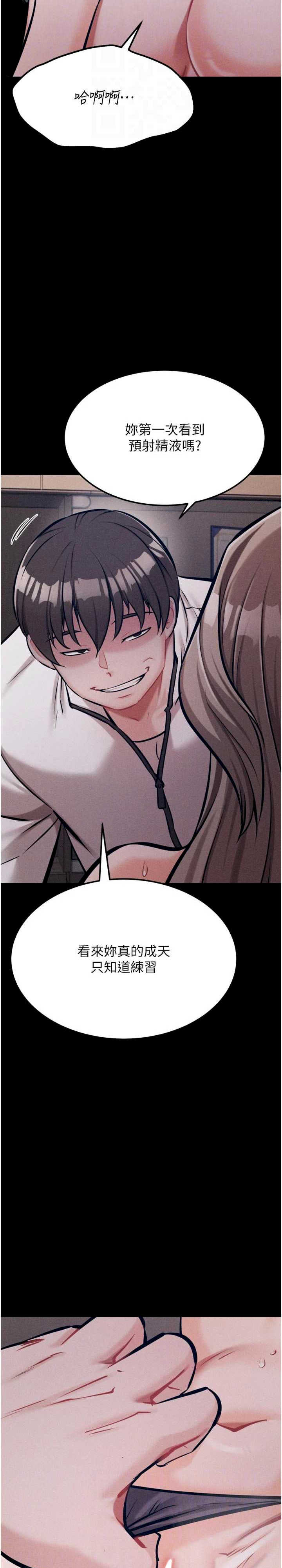 选手村:母猪调教