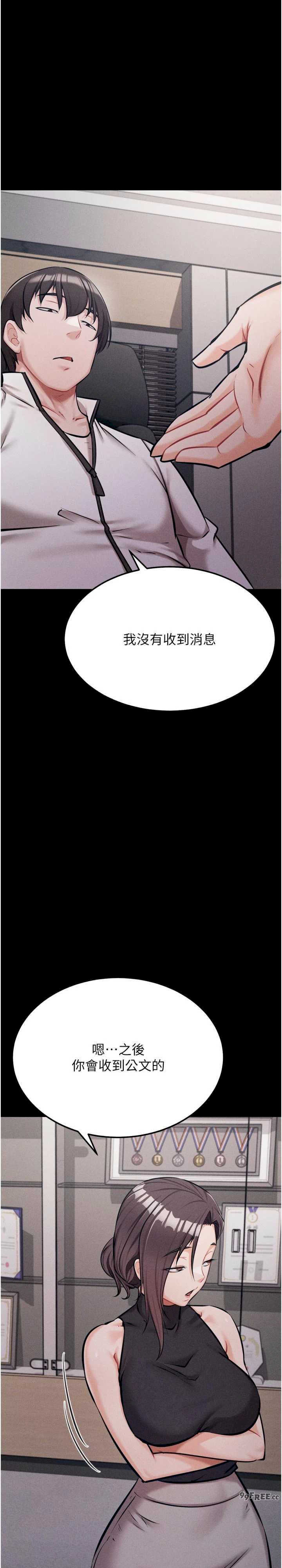 选手村:母猪调教